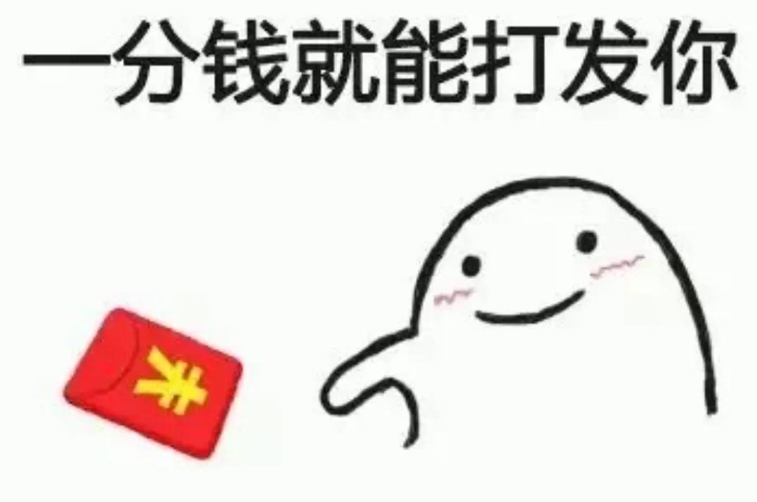 股票分红怎么拿钱？先搞懂除权日