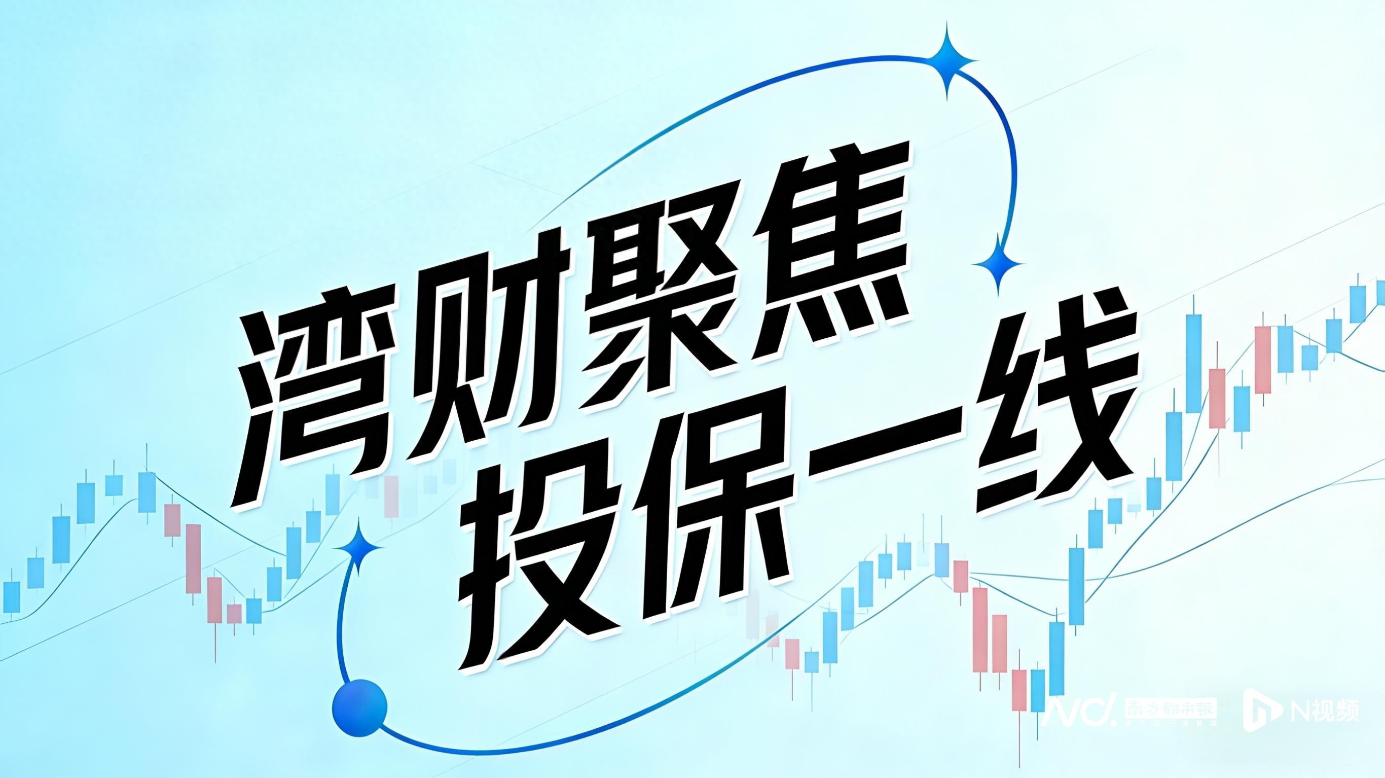 股票买卖收入个税怎么交？小心假顾问骗分红