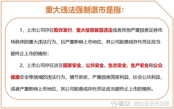 绿大地欺诈上市后遗症：股民索赔1800万进展