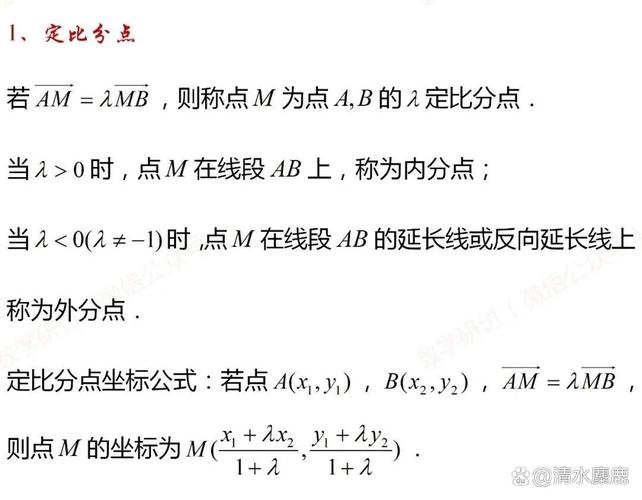 双曲线中点弦用点差法，为啥必须检验？