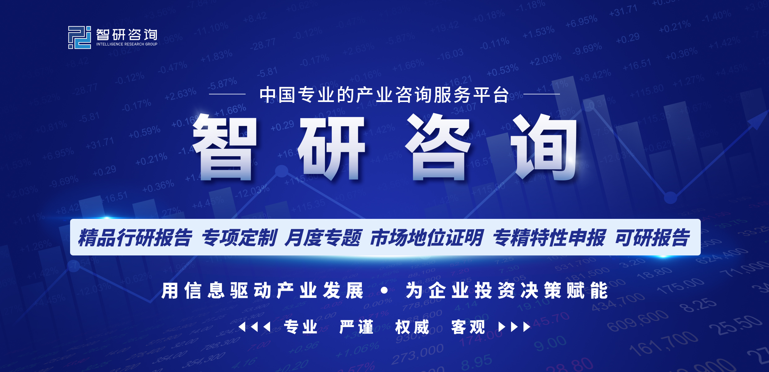信息系统集成服务：能源金融等7大领域都在用