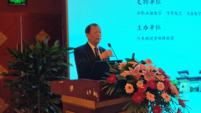 新能源汽车峰会有啥影响 相关个股机会全解析