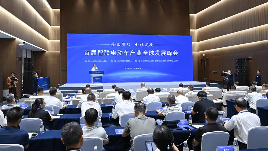 新能源汽车峰会对股票_2020中国（合肥）智能与新能源汽车峰会_智能与新能源汽车发展趋势分析