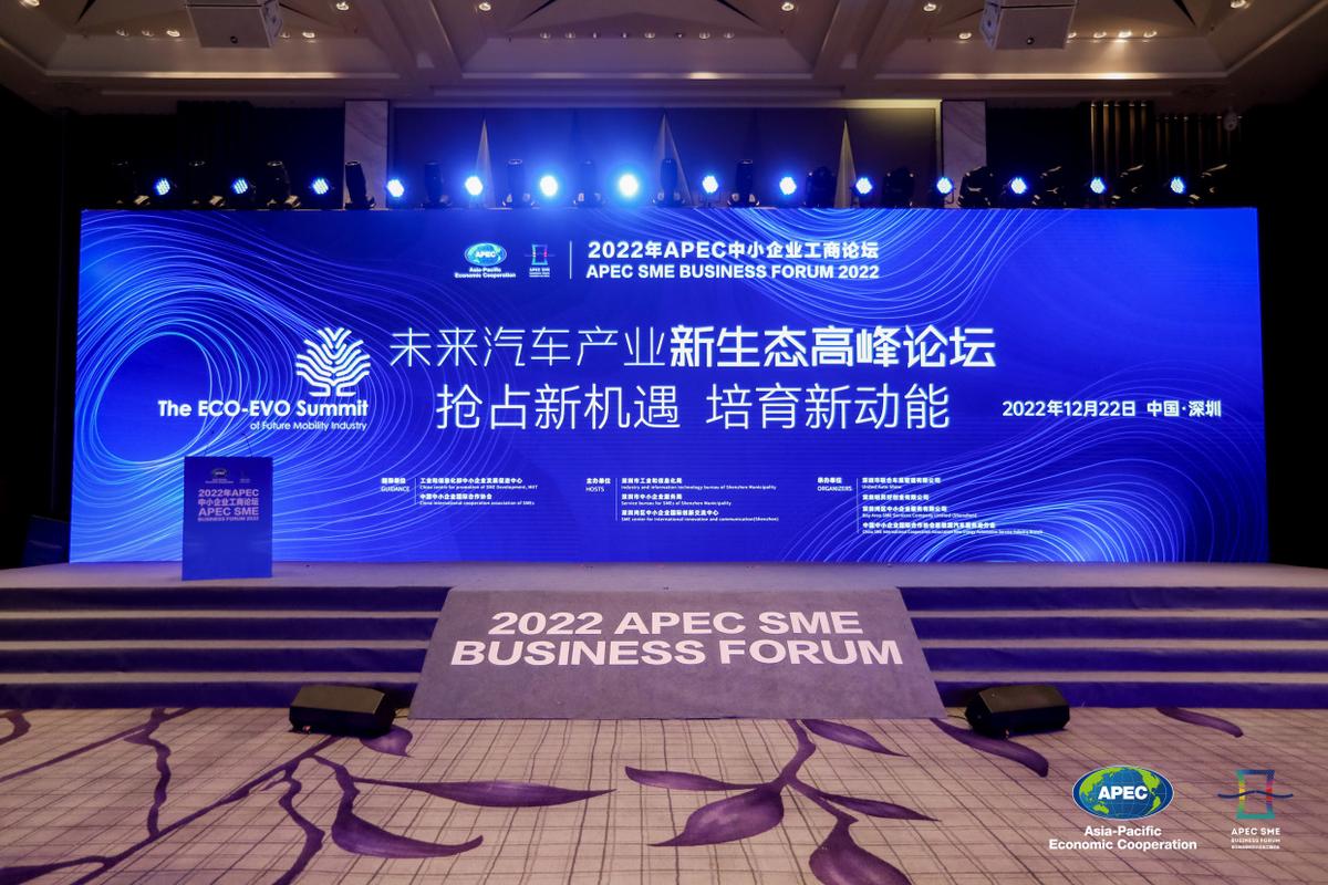 新能源汽车峰会聚焦产业趋势，对股票市场有何影响？
