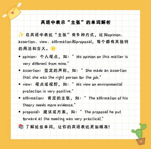 如何的多种解释及用法说明，包含国语辞典与英语释义