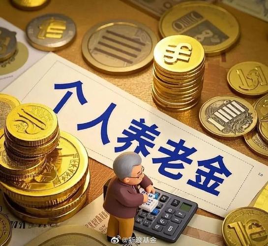 什么是国家授权投资机构_社保基金总收入增长_中国社会保险发展年度报告2014