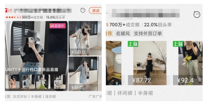 广州g2000女装实体店_十三行服装批发市场 线上转型 直播电商