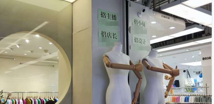 广州g2000女装实体店_十三行服装批发市场 线上转型 直播电商