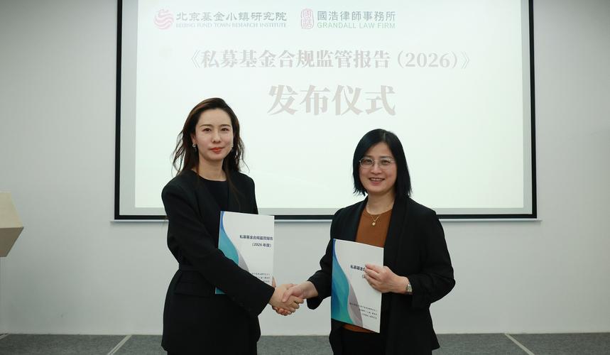 如何查私募产品买了哪些股票_私募行业处罚案例_私募基金监管违规行为