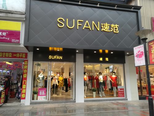 广州女装产业带_TikTok Shop品牌出海_广州g2000女装实体店