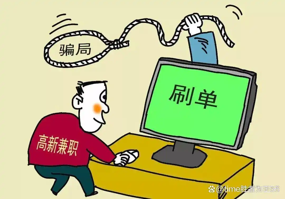 央视揭秘兼职骗局，免费培训竟是陷阱，静亮兼职团队是真是假？