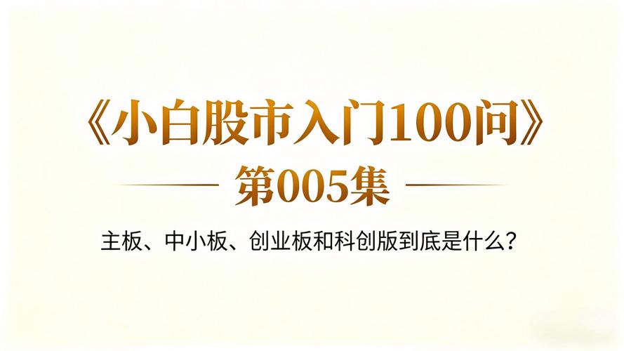散户一次性买入多少股票会引起庄家注意_资金管理买入股数_股票买入数量计算